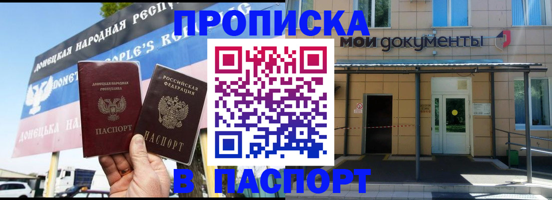 временная регистрация госуслуги в Лянторе